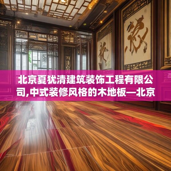 装修图样 第173页