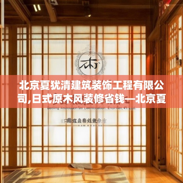 2025年3月8日