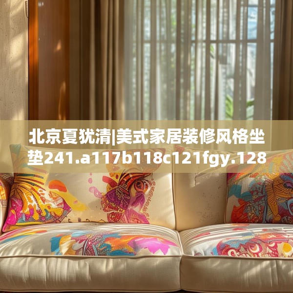 装修图样 第169页