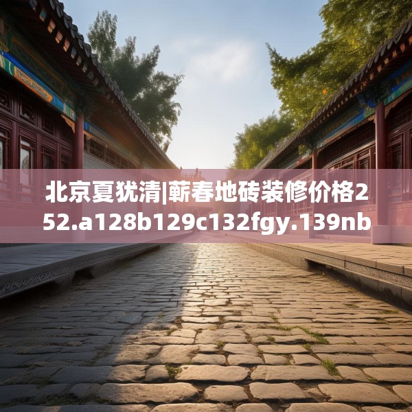 2025年3月10日 第3页