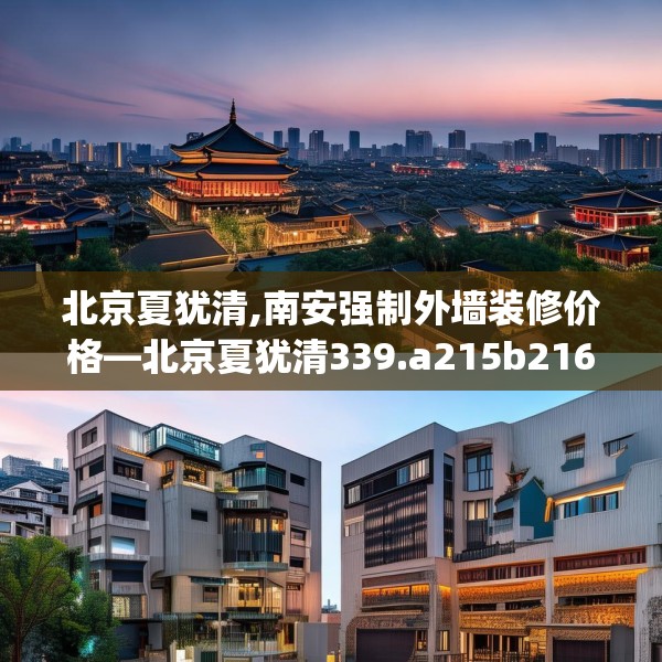 装修常识 第172页