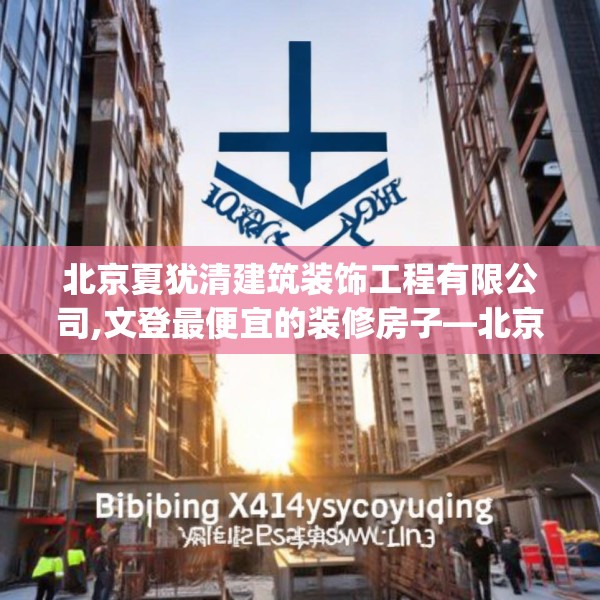 装修图样 第156页