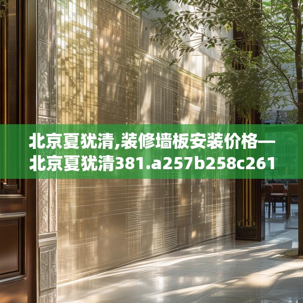 2025年3月14日 第3页