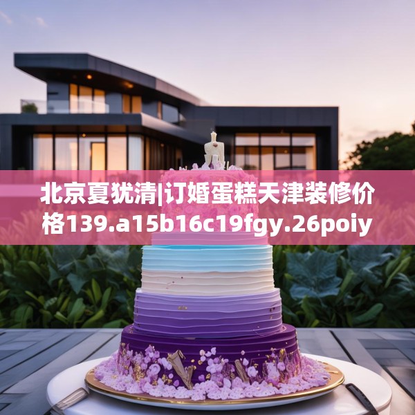 2025年3月15日 第2页
