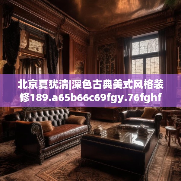 装修图样 第151页