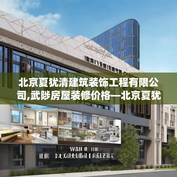 装修图样 第149页