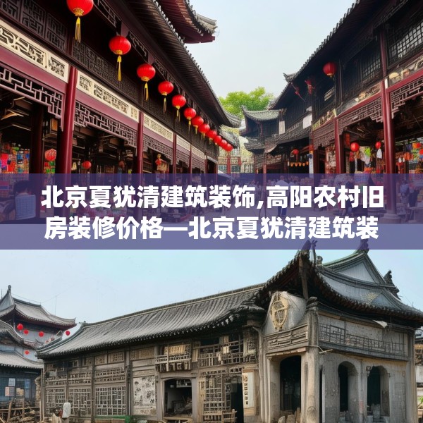 装修图样 第146页