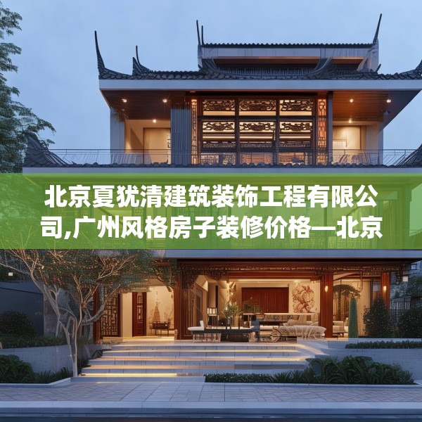 装修图样 第145页