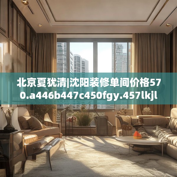 2025年3月19日 第14页