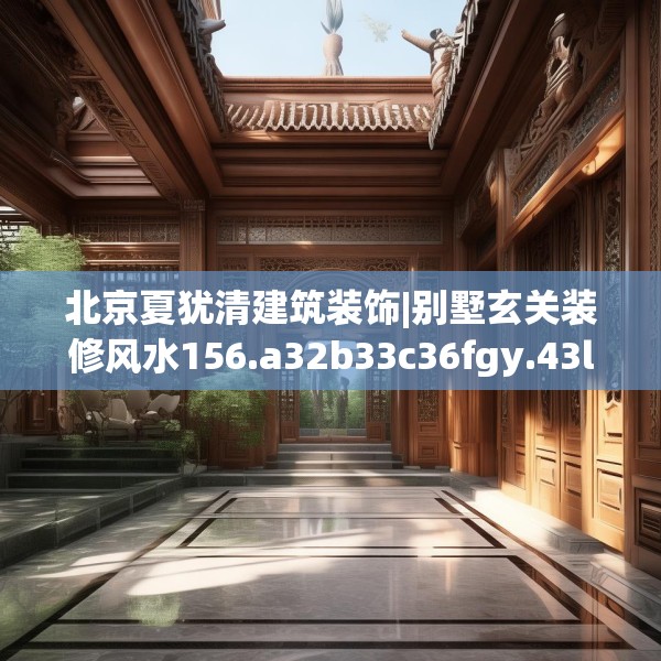 2025年3月25日 第8页