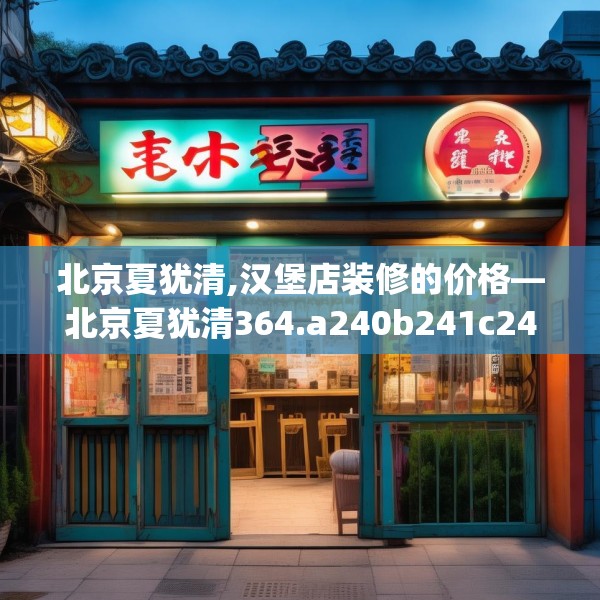 2025年3月25日 第2页