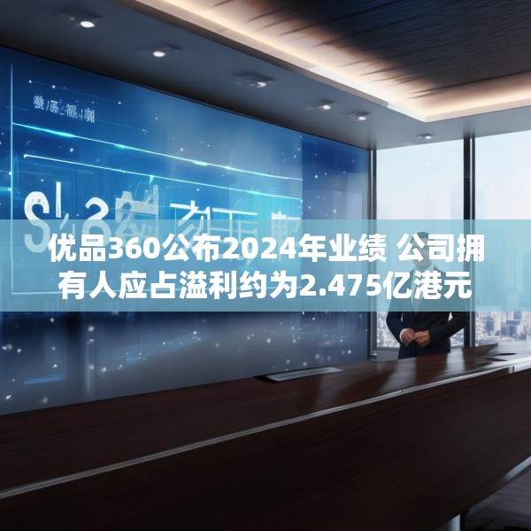 2025年3月26日 第19页