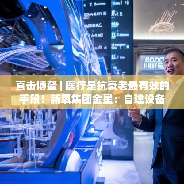 2025年3月26日 第18页
