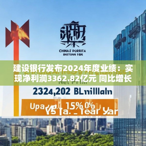 2025年3月28日 第3页