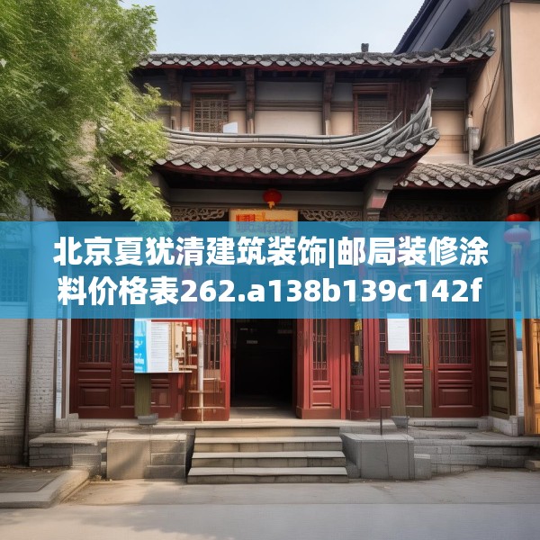 2025年3月 第17页