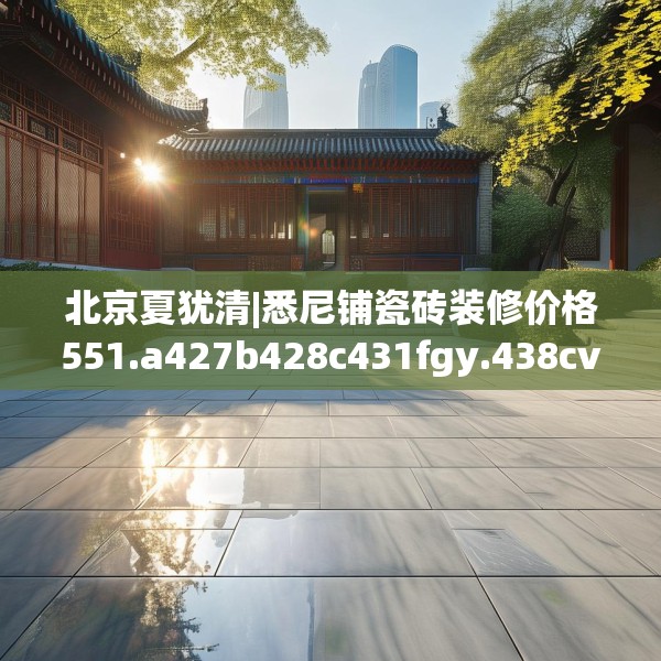 2025年4月1日 第12页