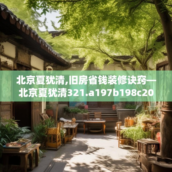 2025年4月2日 第24页