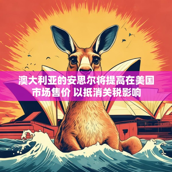 2025年4月4日 第19页