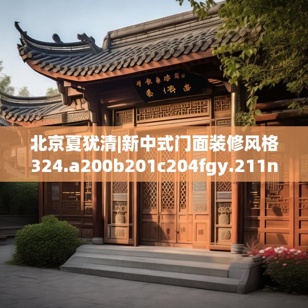 2025年4月4日 第6页