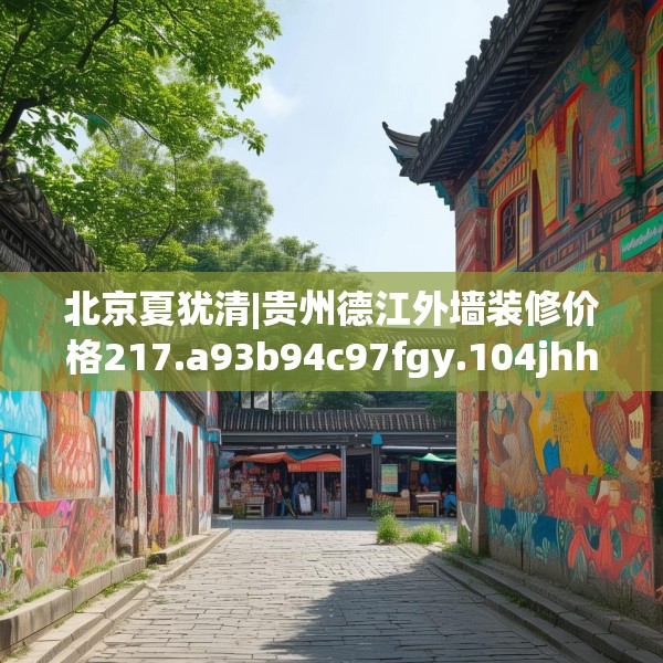 2025年4月5日 第30页