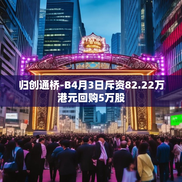 2025年4月6日 第14页