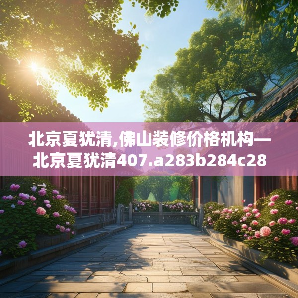 2025年4月7日 第21页