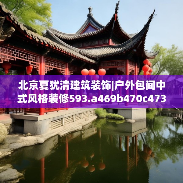 装修心得 第85页