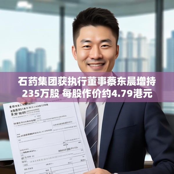 2025年4月9日 第20页