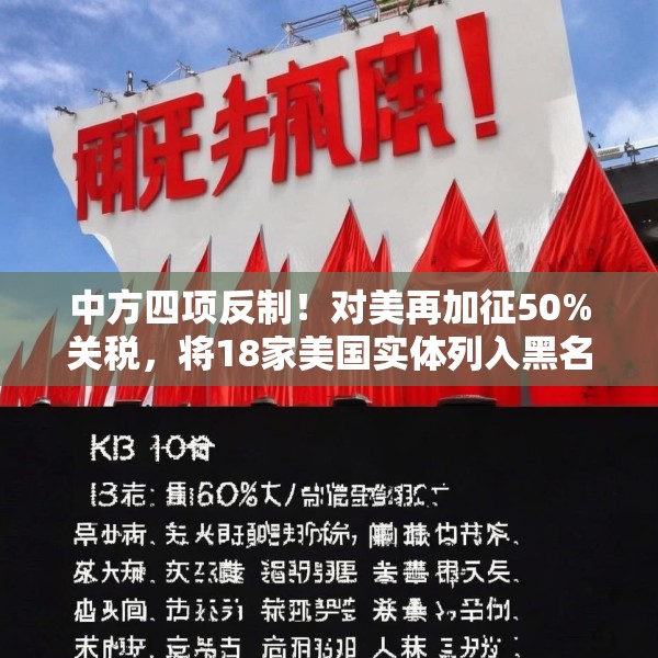 2025年4月9日 第5页