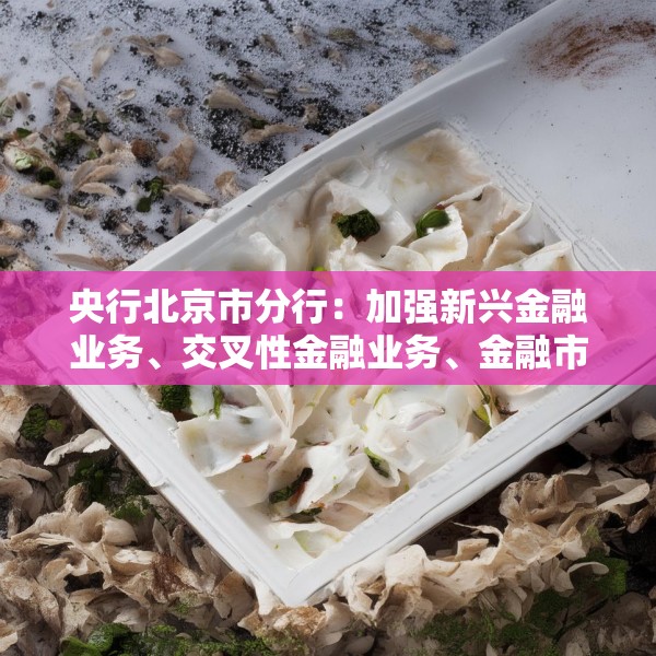 2025年4月10日 第11页