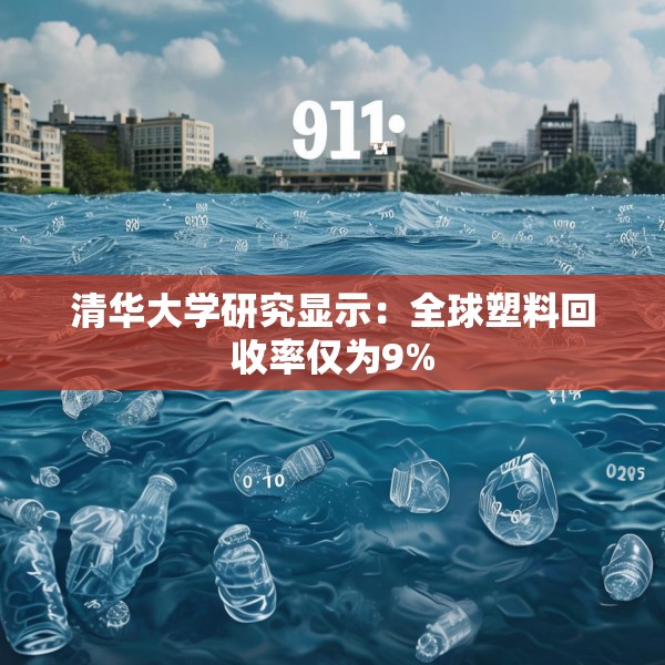 2025年4月11日 第20页