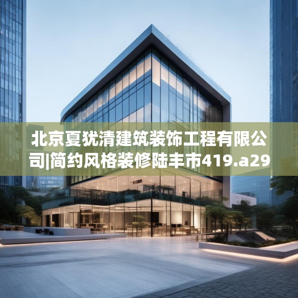 装修图样 第67页