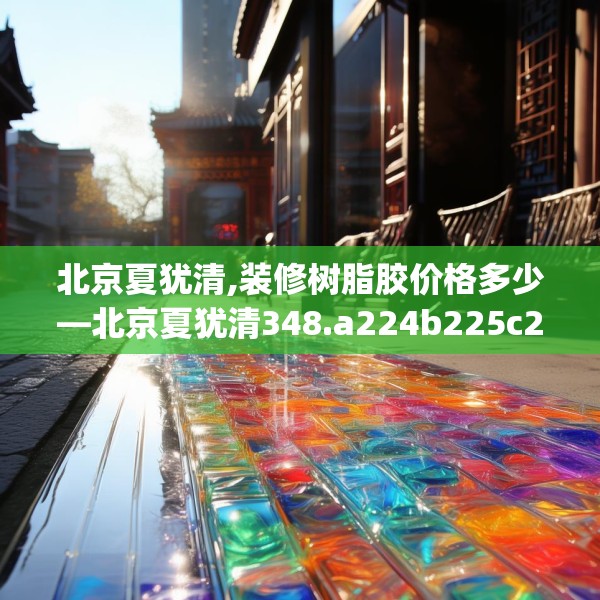 2025年4月13日 第28页