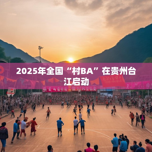 2025年4月13日 第2页
