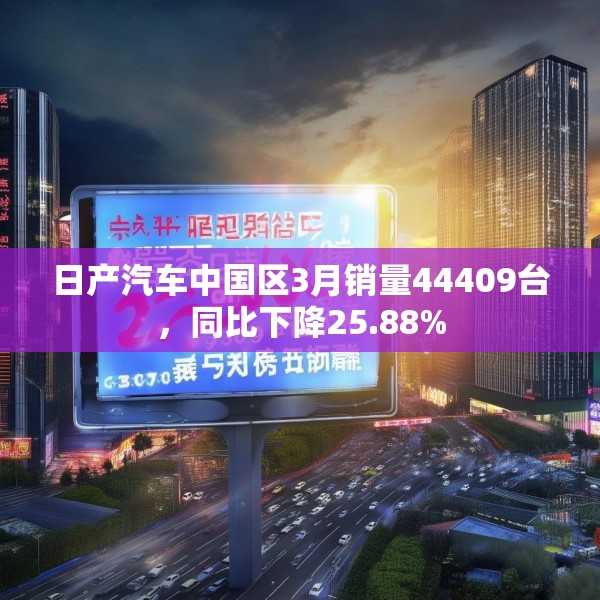 2025年4月14日 第28页