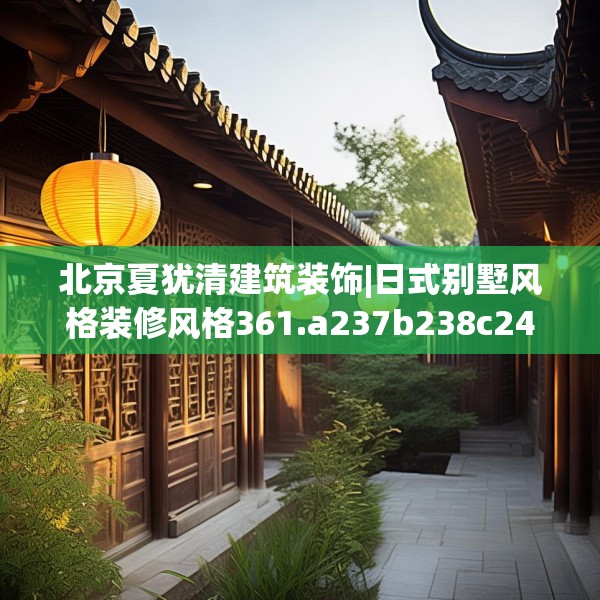 2025年4月14日 第17页