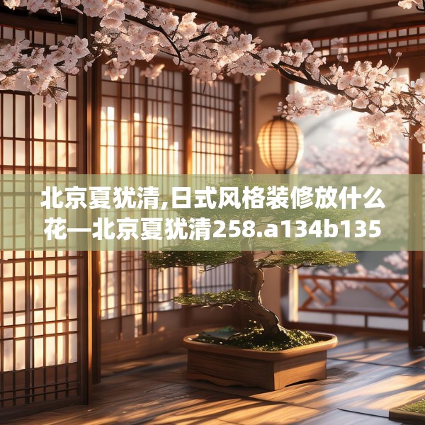 2025年4月14日 第9页