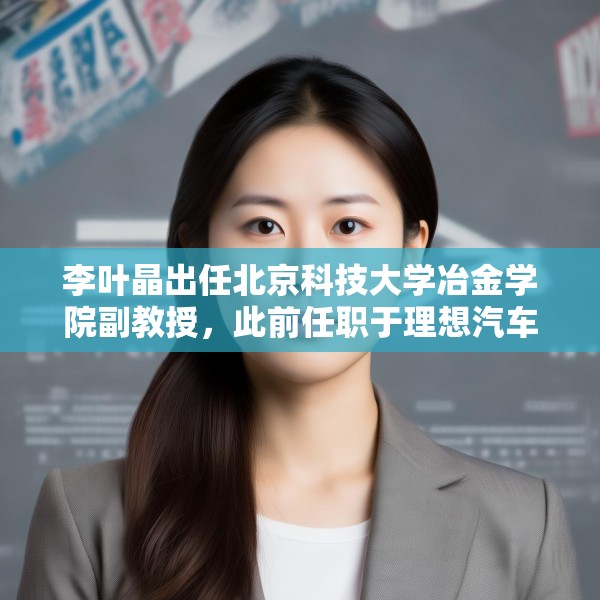 2025年4月14日 第2页