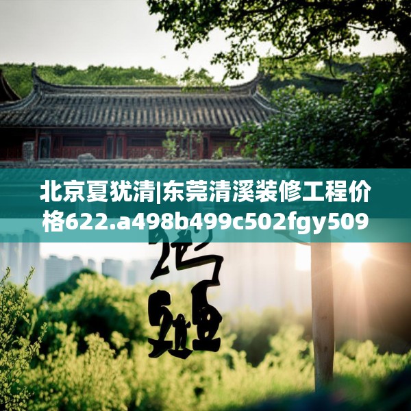 2025年4月15日 第27页