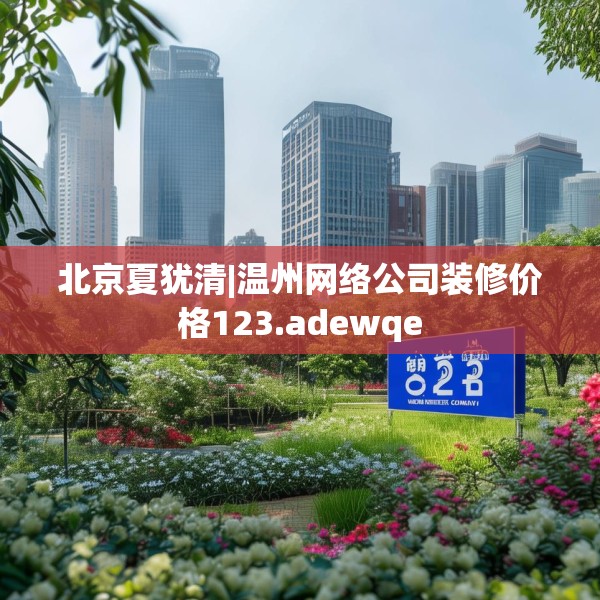 2025年4月16日 第16页