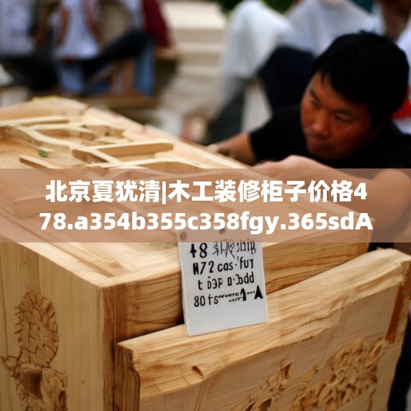 2025年4月17日 第25页
