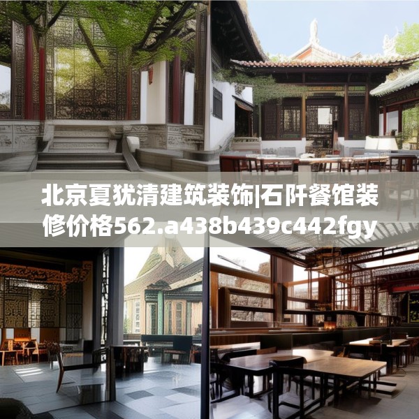 装修常识 第50页