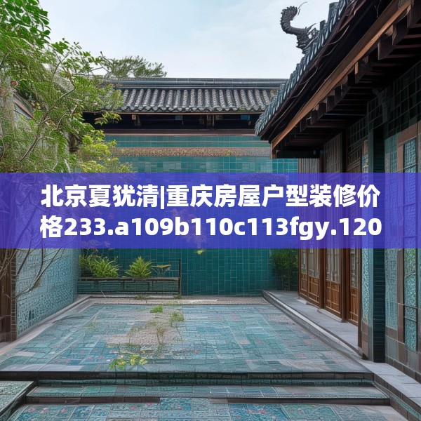 2025年4月17日 第6页