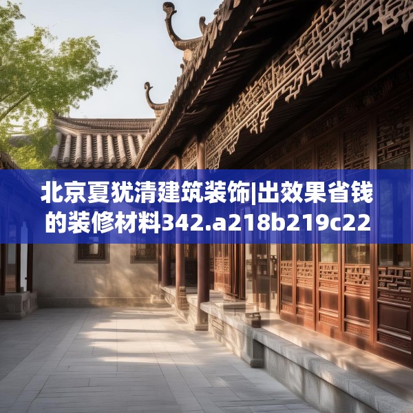 2025年4月18日 第19页