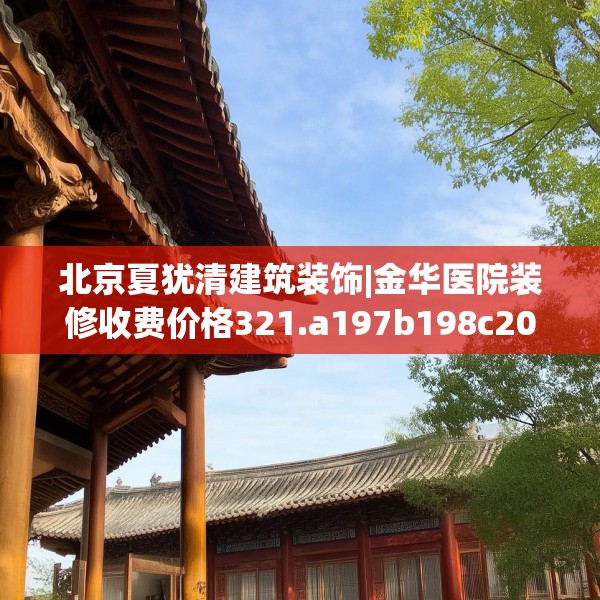 2025年4月18日 第11页