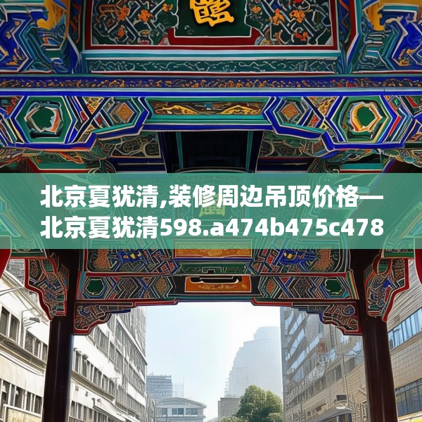 2025年4月19日 第15页
