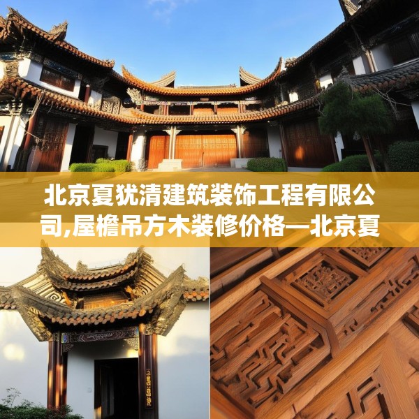 2025年4月19日 第8页