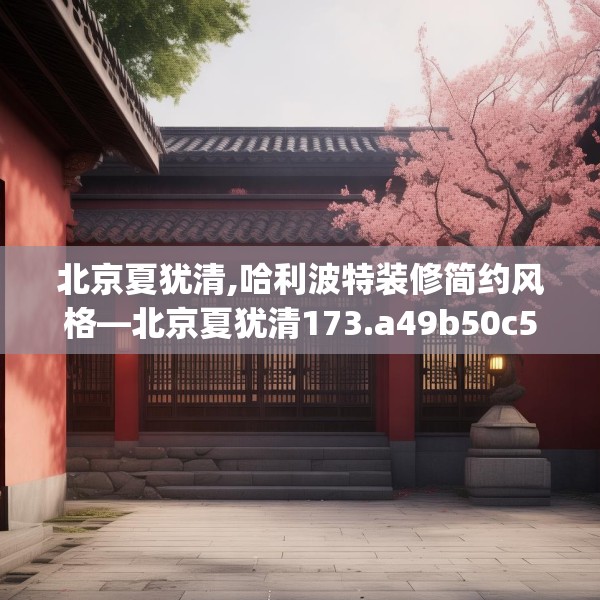 2025年4月20日 第21页