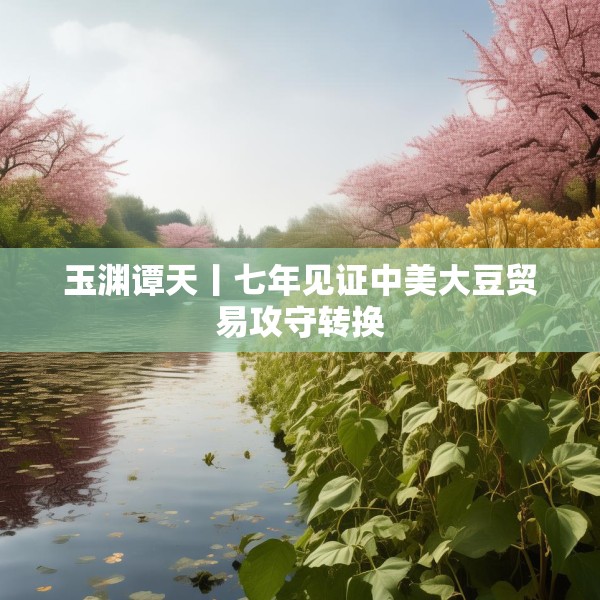 中式家装 第35页