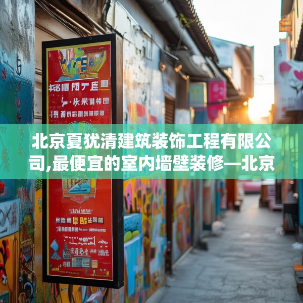 装修图样 第27页